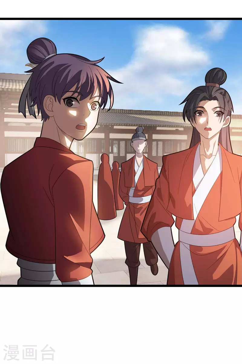 第176话 以大欺小 第15页