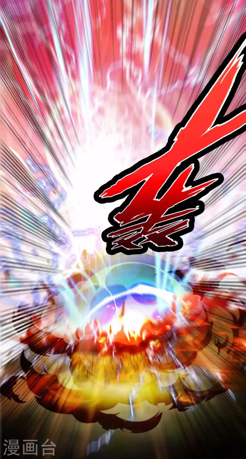 第175话 神秘人 第2页