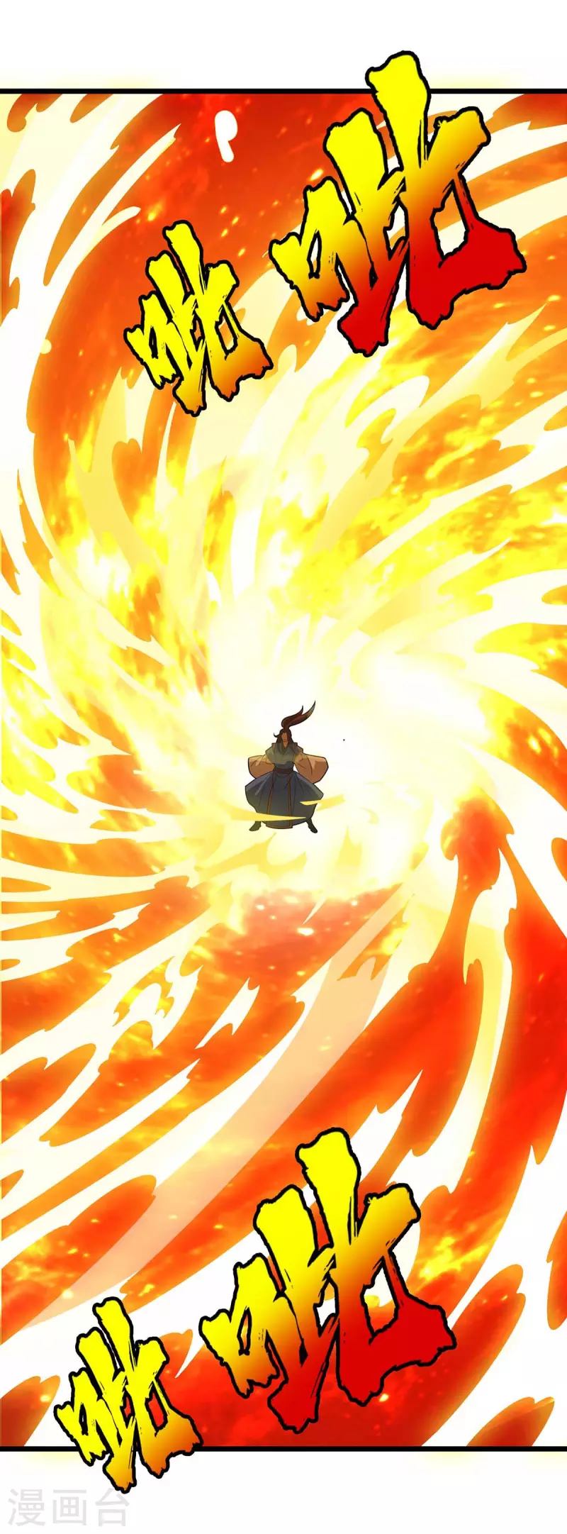 第175话 神秘人 第23页