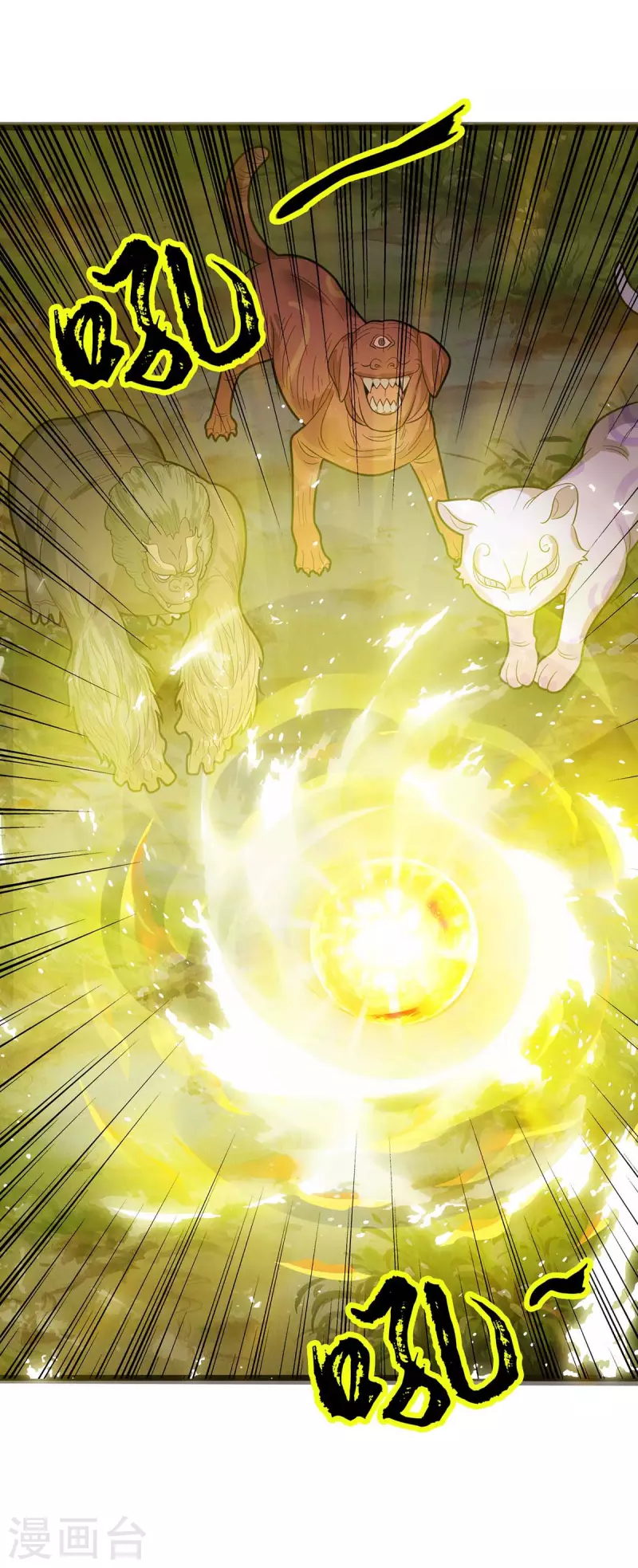 第175话 神秘人 第24页