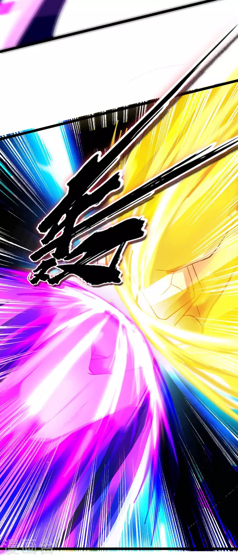 第177话 新天才 第16页
