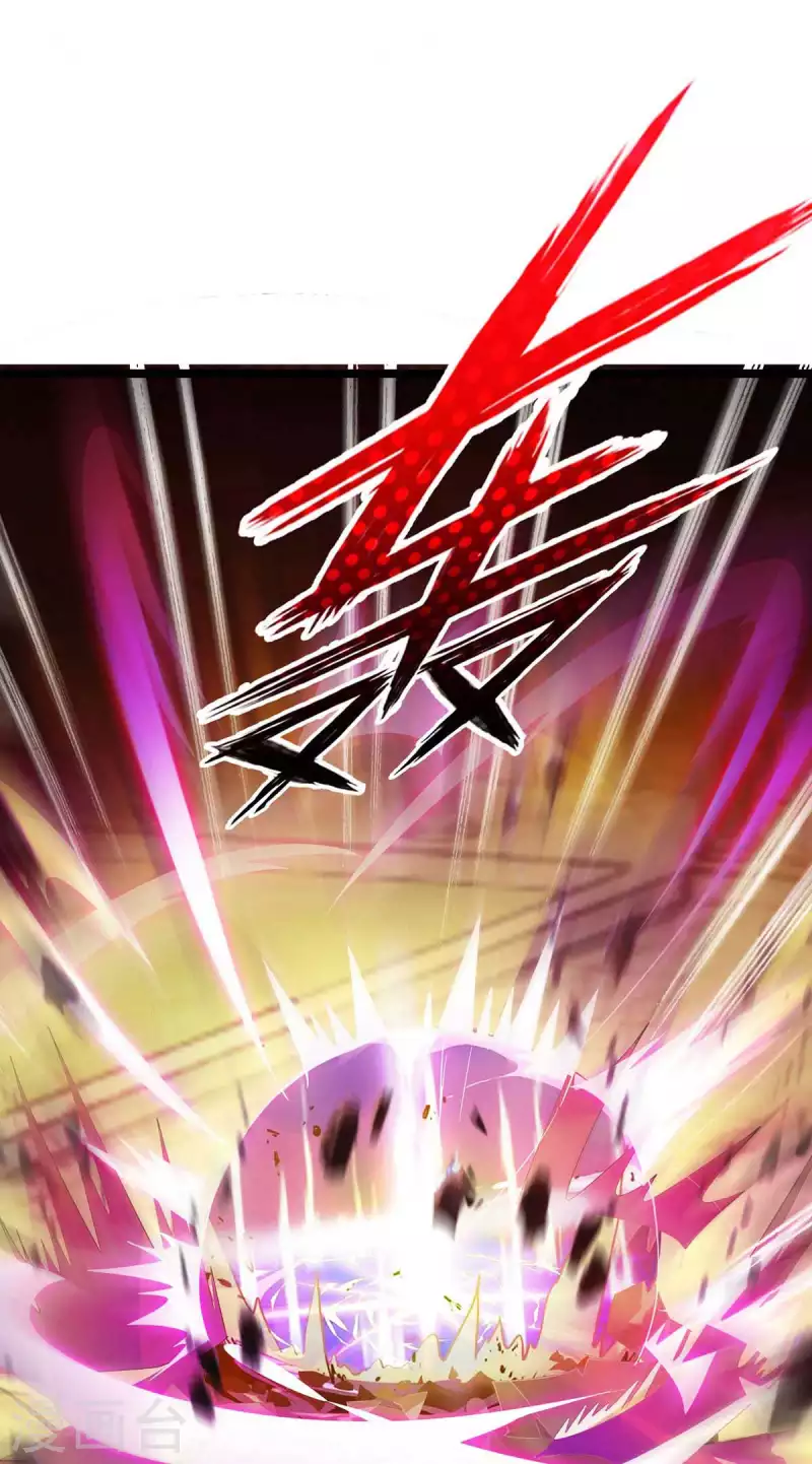 第177话 新天才 第17页