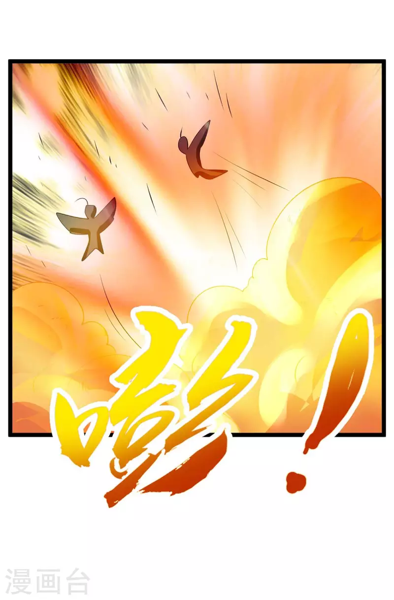 第177话 新天才 第21页