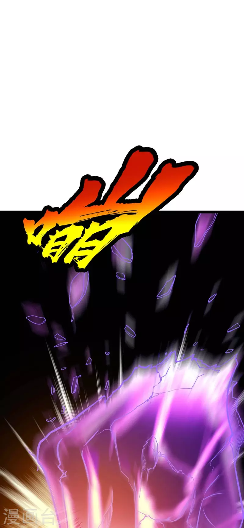 第177话 新天才 第28页