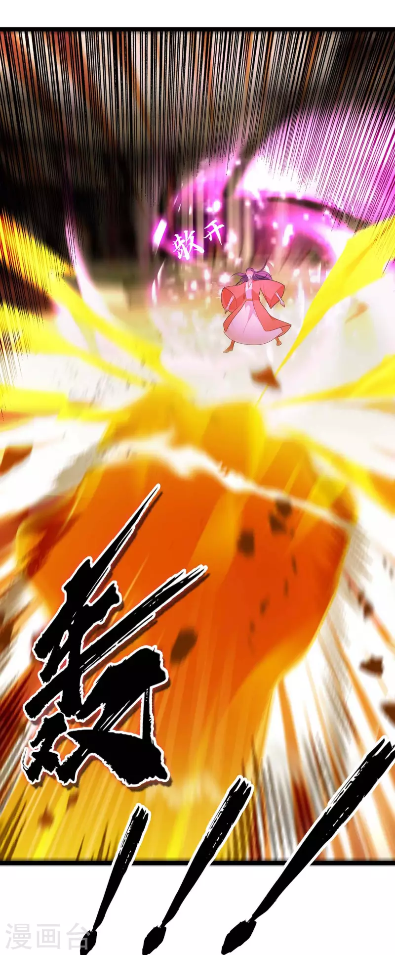第177话 新天才 第31页