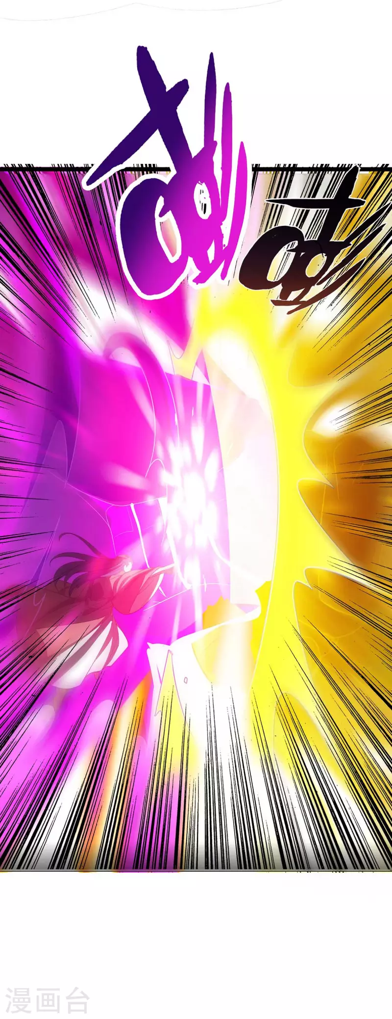 第178话 观战 第8页
