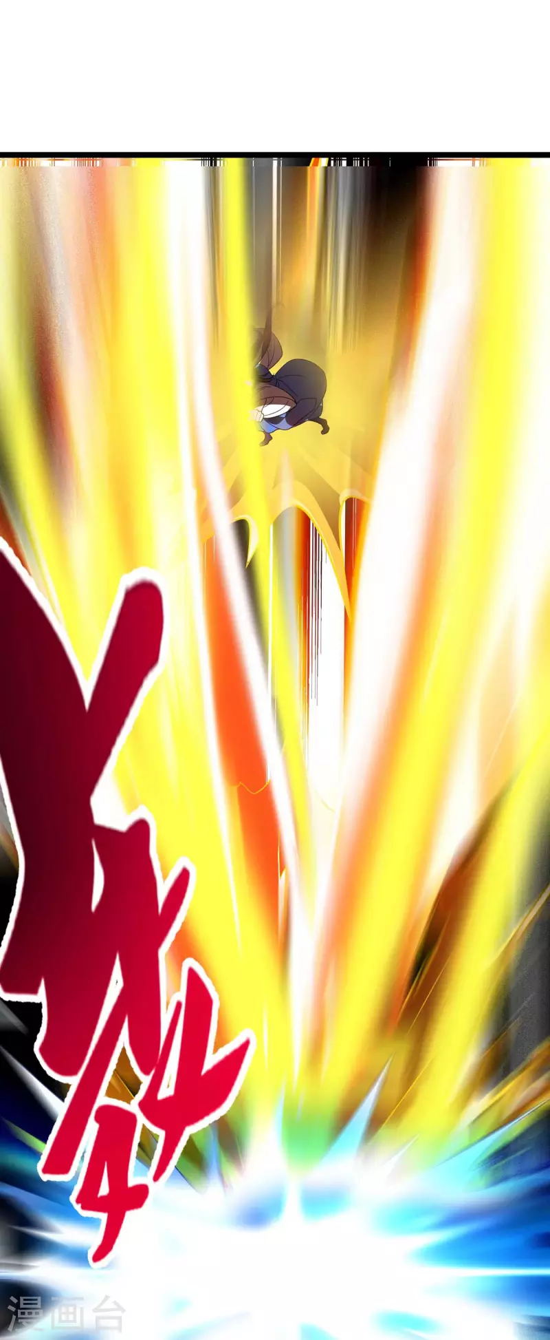 第178话 观战 第9页
