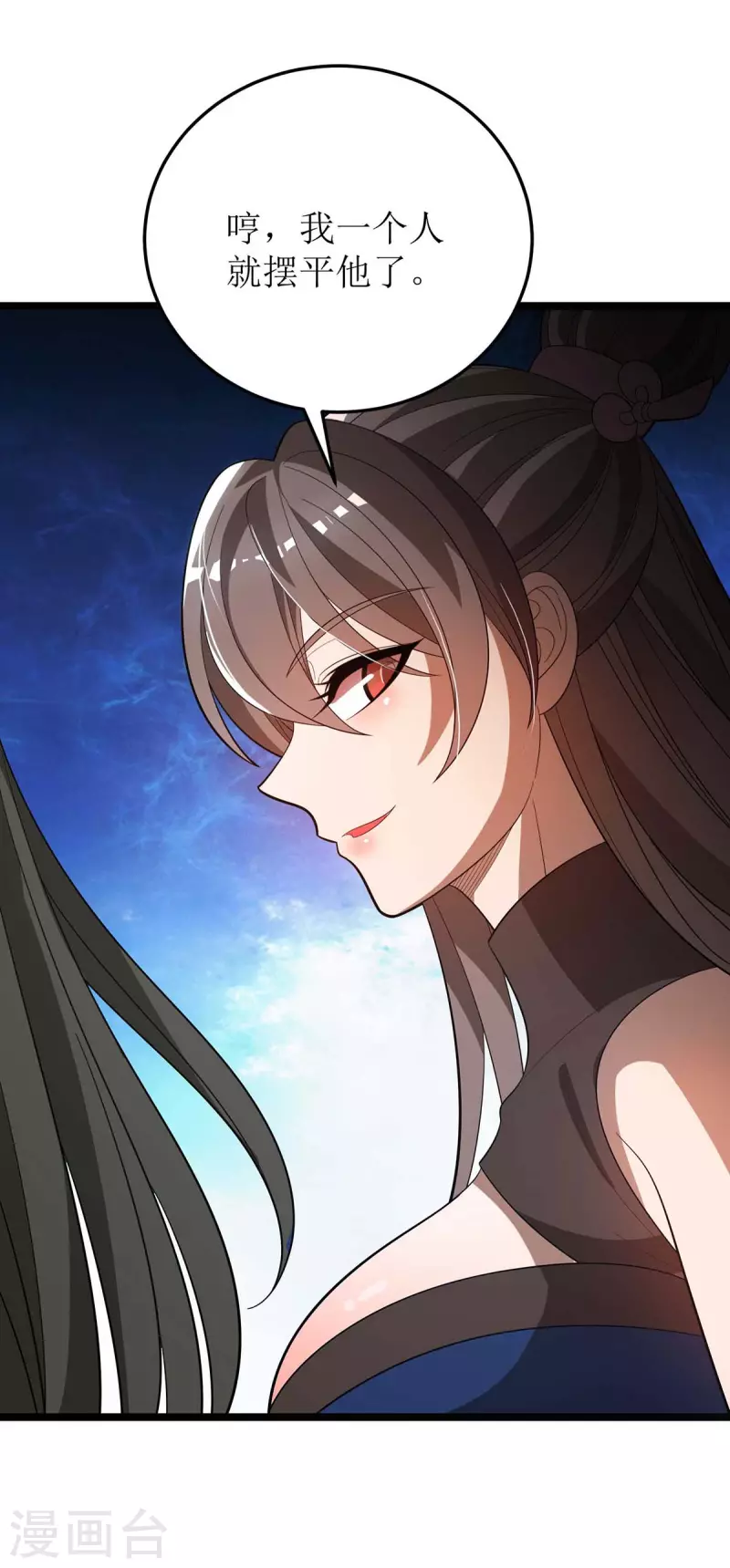 第178话 观战 第22页