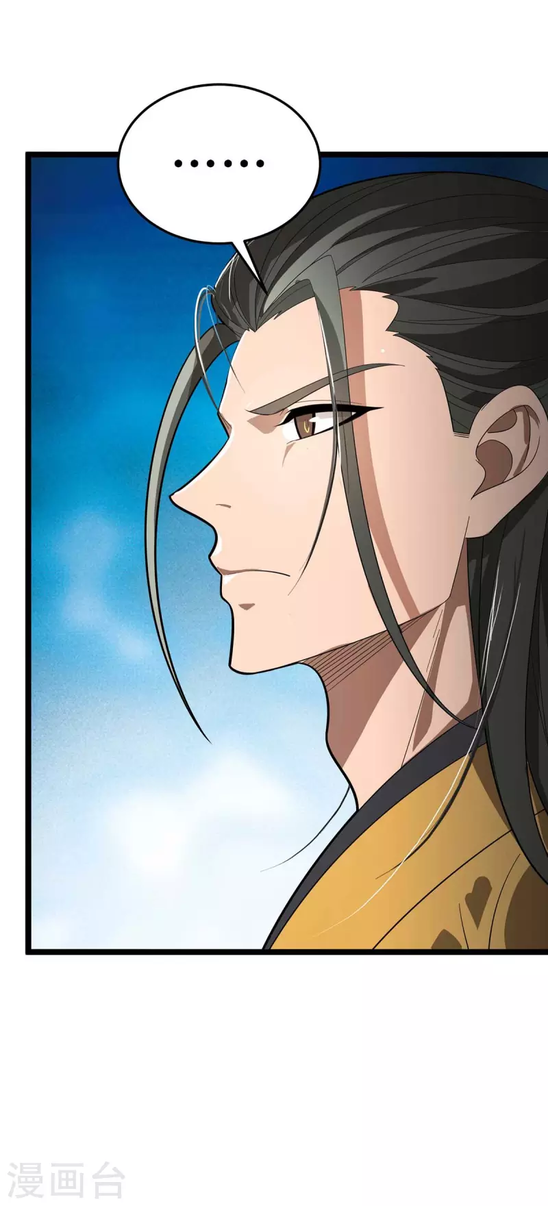 第178话 观战 第23页