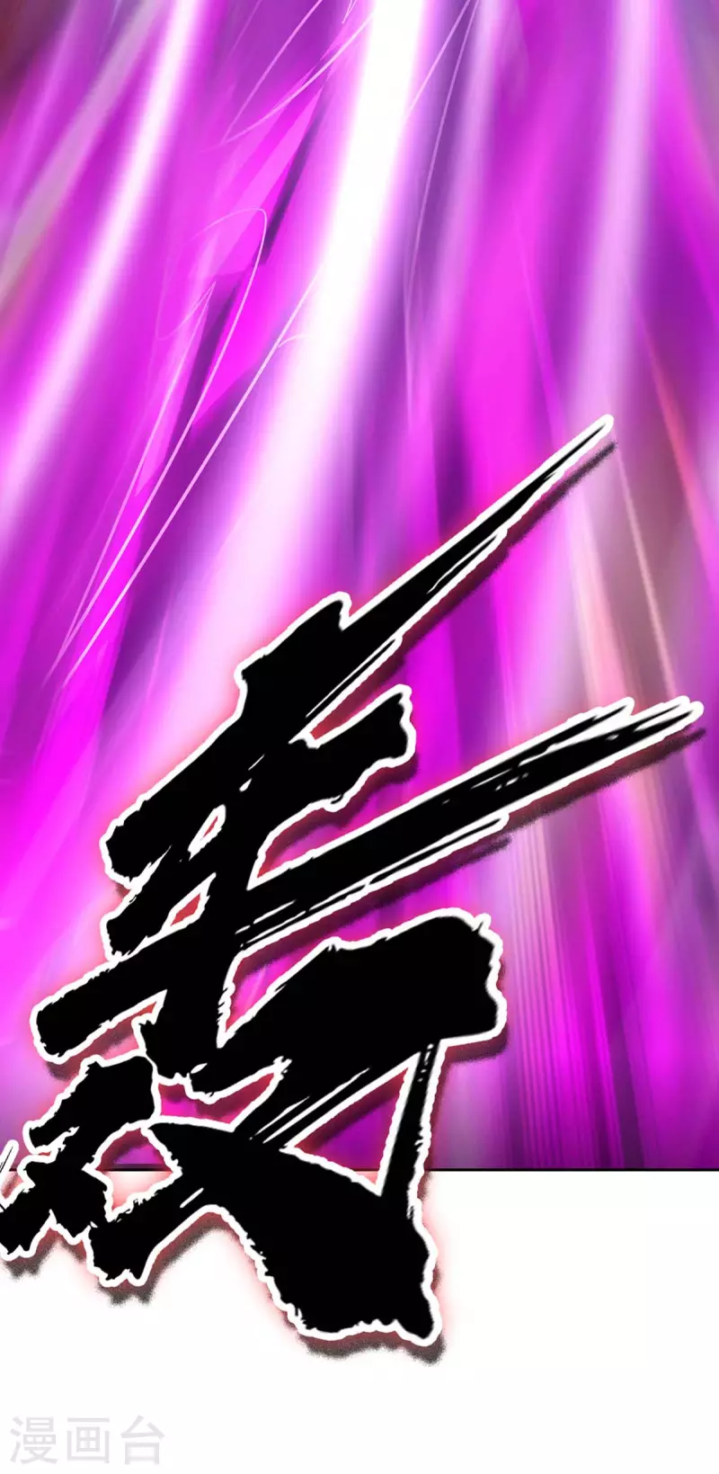 第178话 观战 第30页