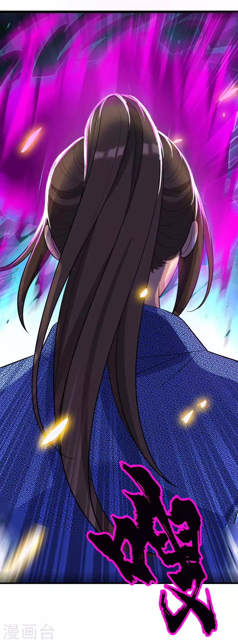第179话 磨刀石 第5页