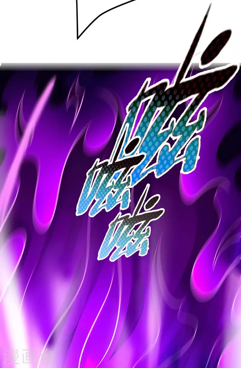 第179话 磨刀石 第19页