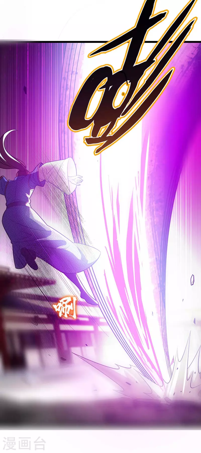 第180话 结束了？ 第11页