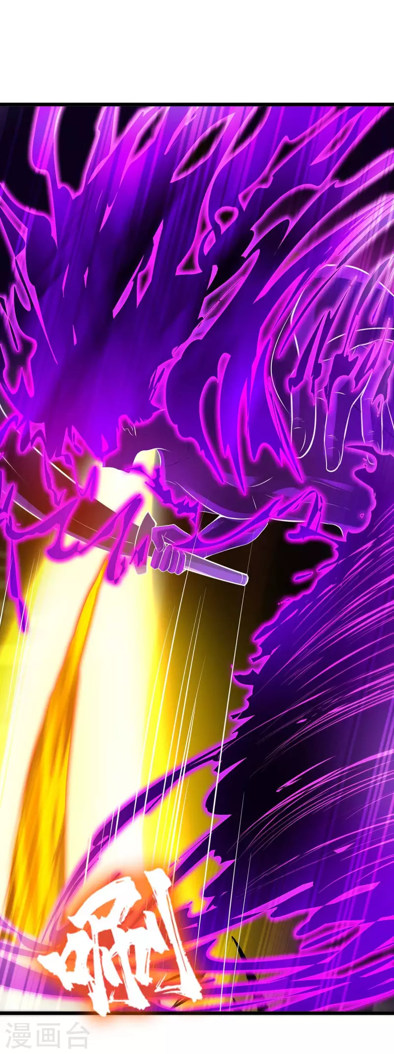 第180话 结束了？ 第14页