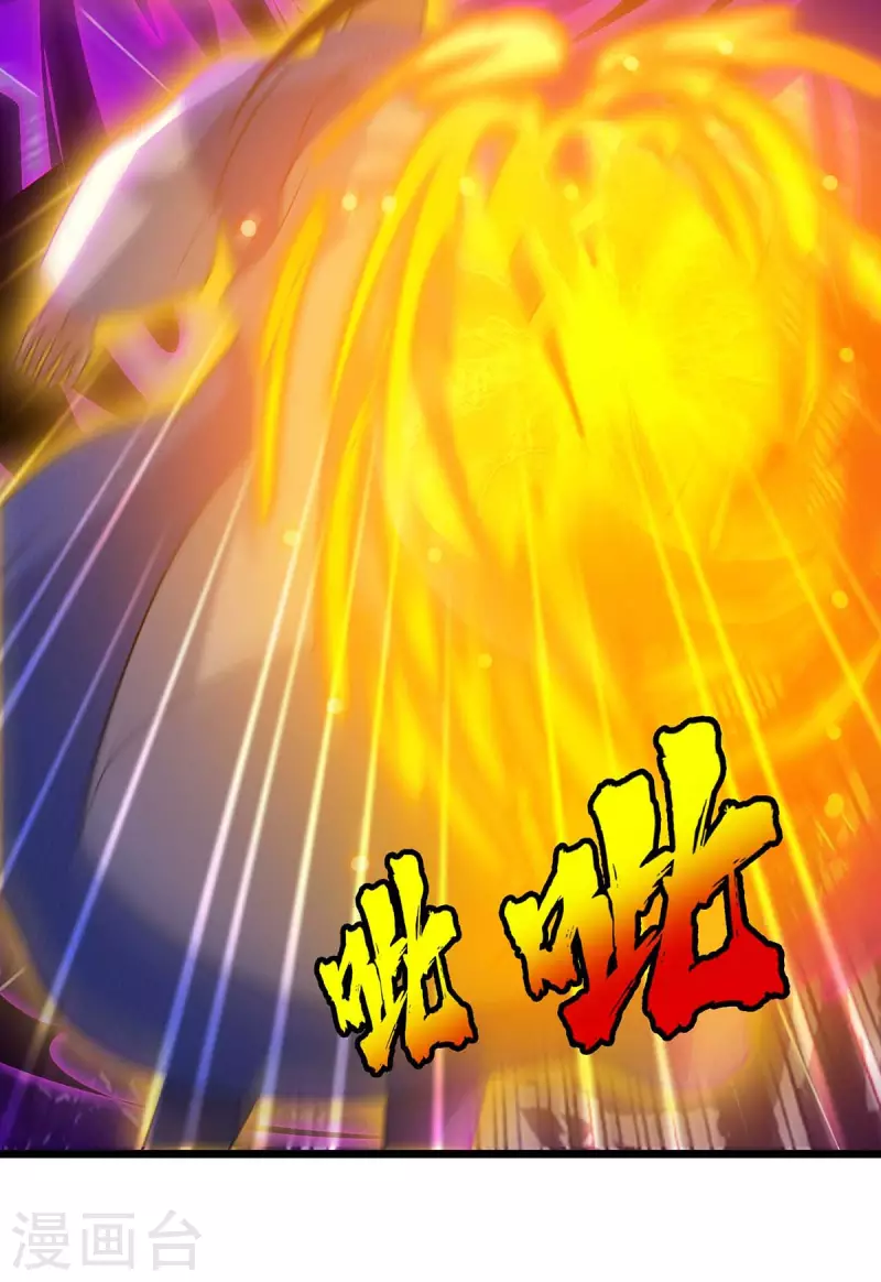 第180话 结束了？ 第16页