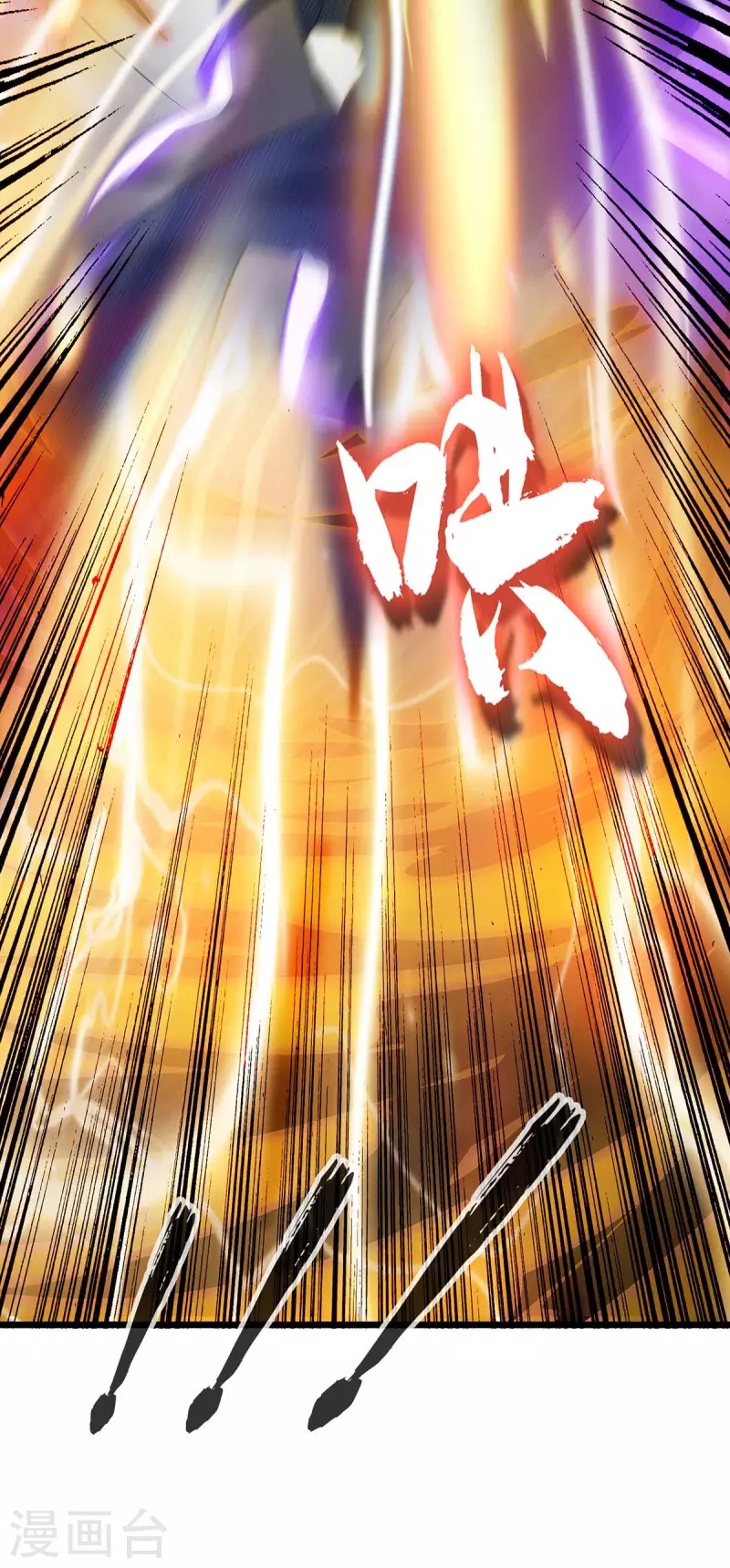 第180话 结束了？ 第19页