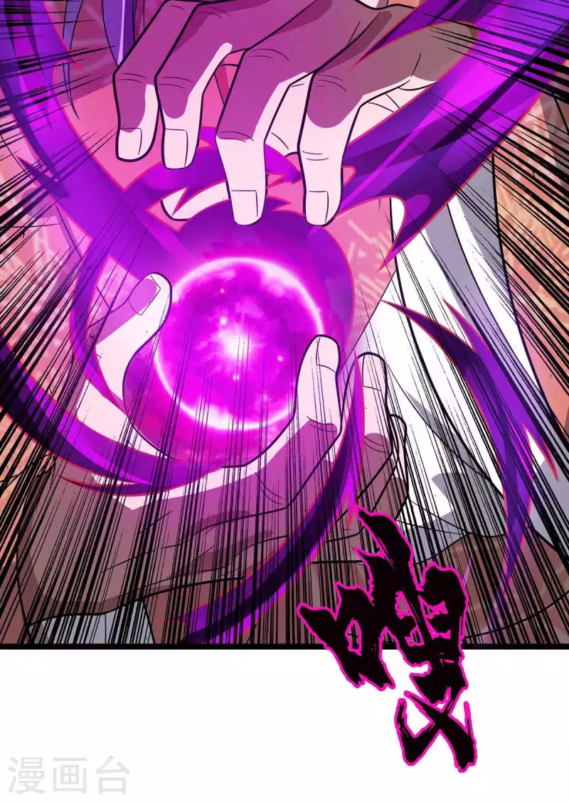 第181话 炼体 第8页