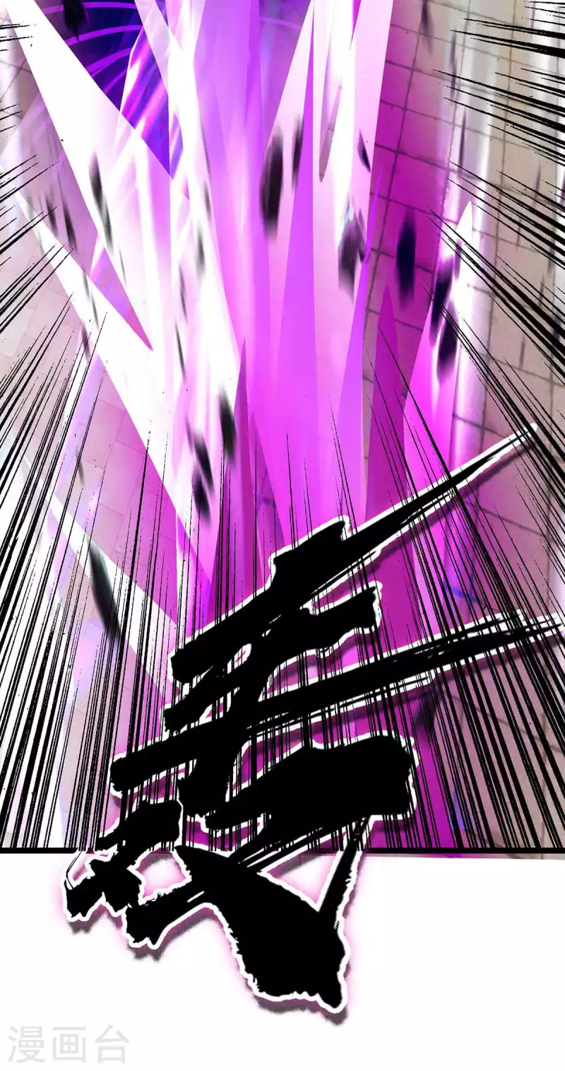 第181话 炼体 第15页