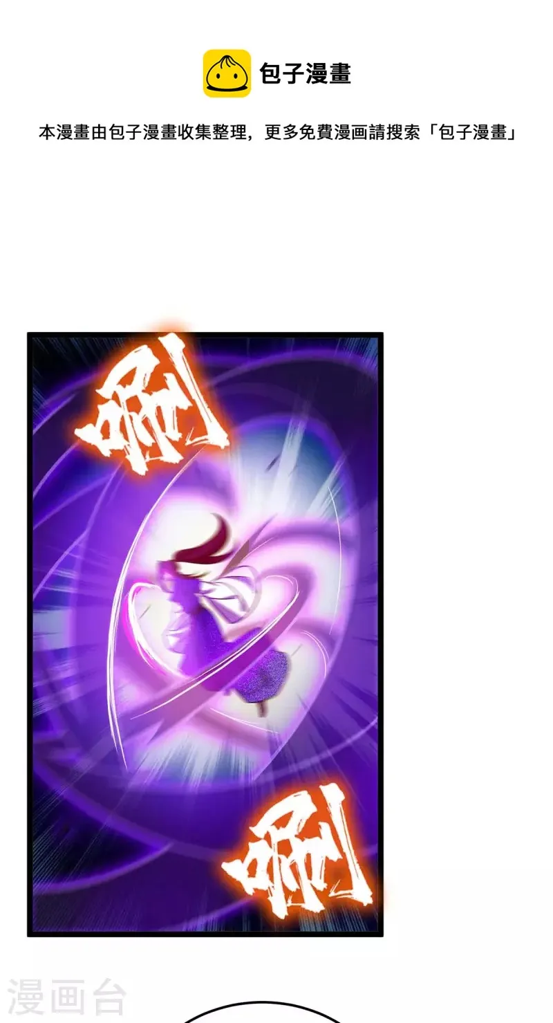 第182话 功体小成 第1页