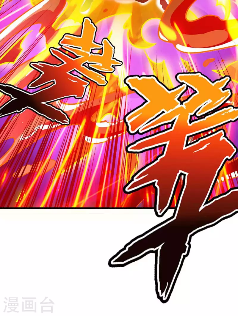 第182话 功体小成 第15页