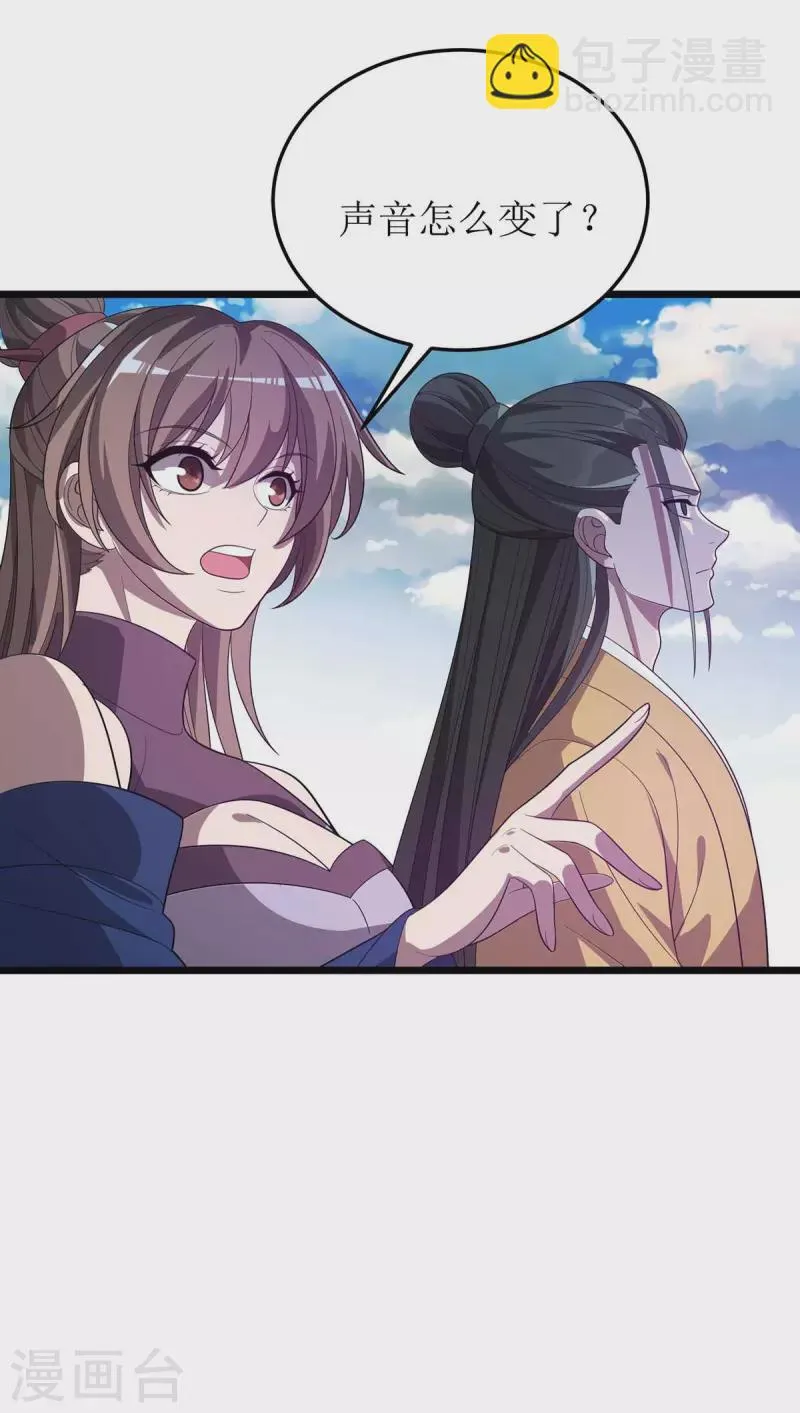第182话 功体小成 第25页
