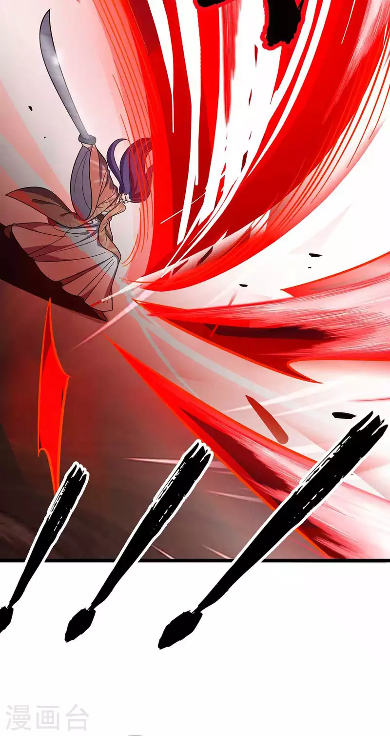 第183话 血神丹 第17页