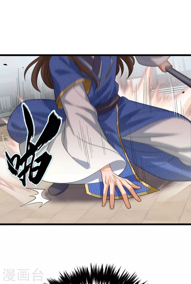 第183话 血神丹 第24页