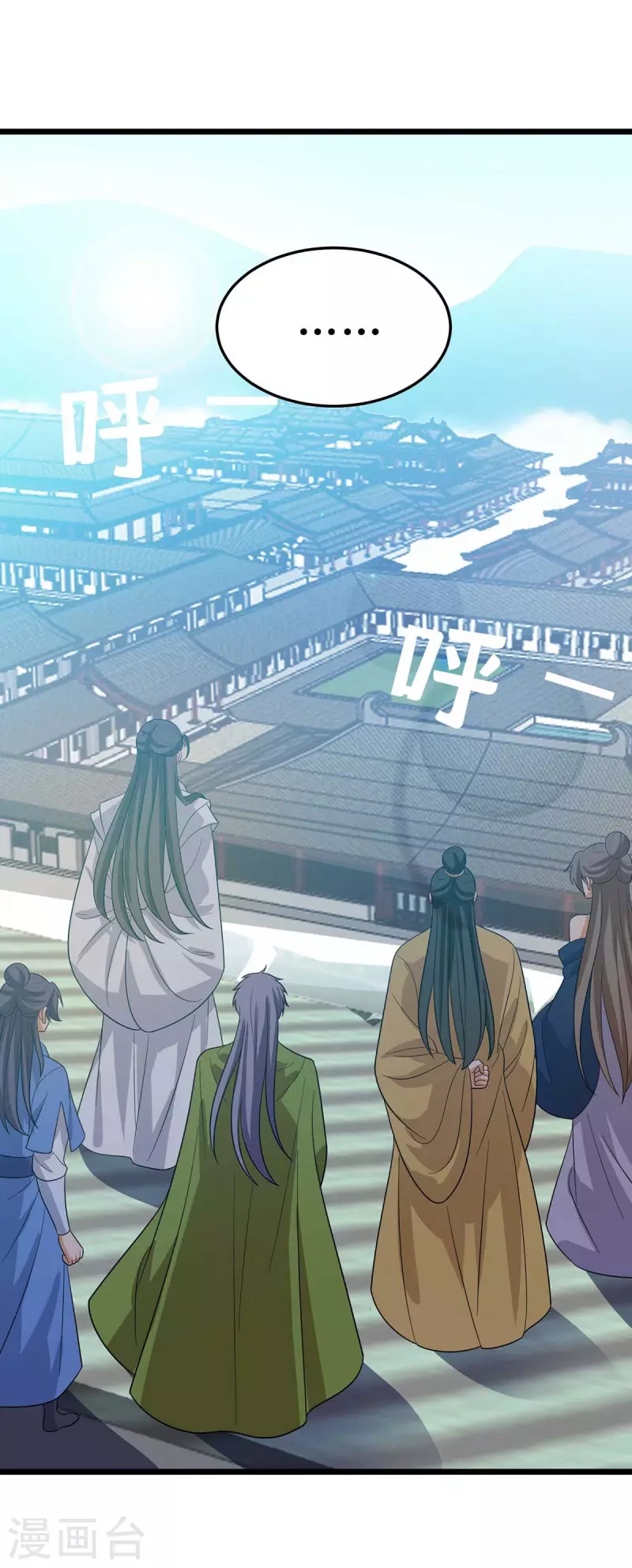 第183话 血神丹 第28页