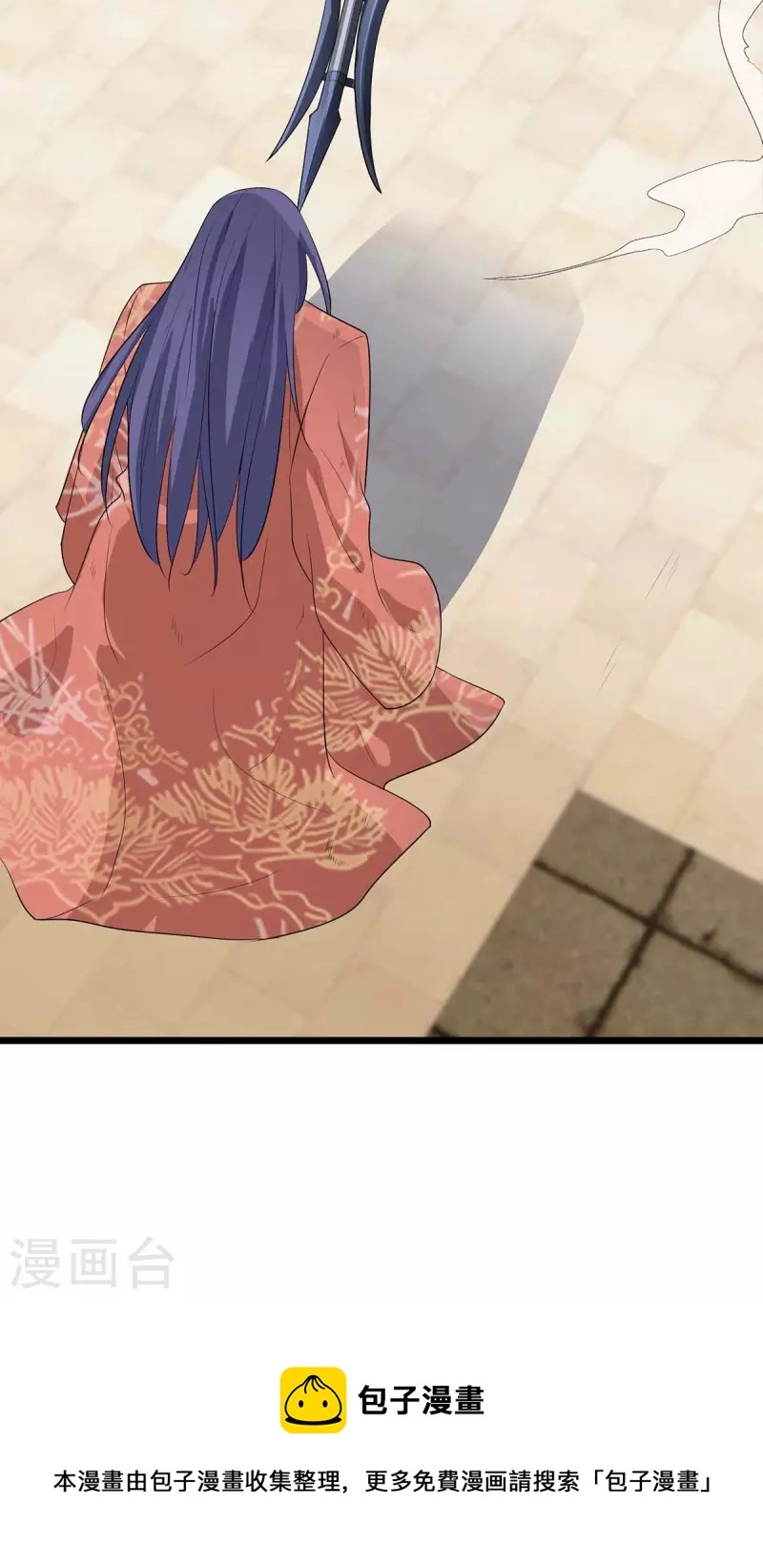 第184话 力挫墨然 第32页