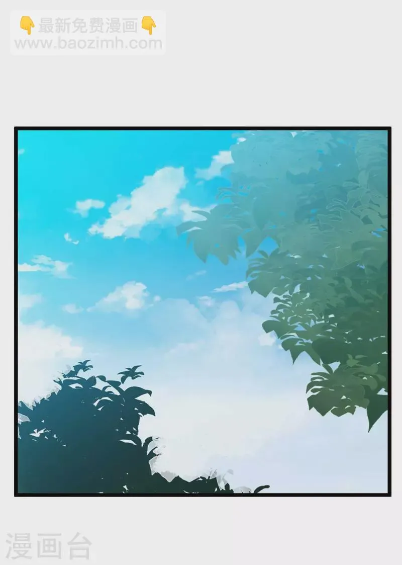 第186话 合作 第10页