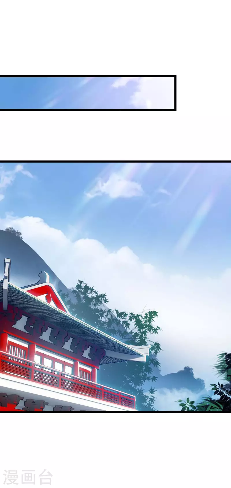 第186话 合作 第28页