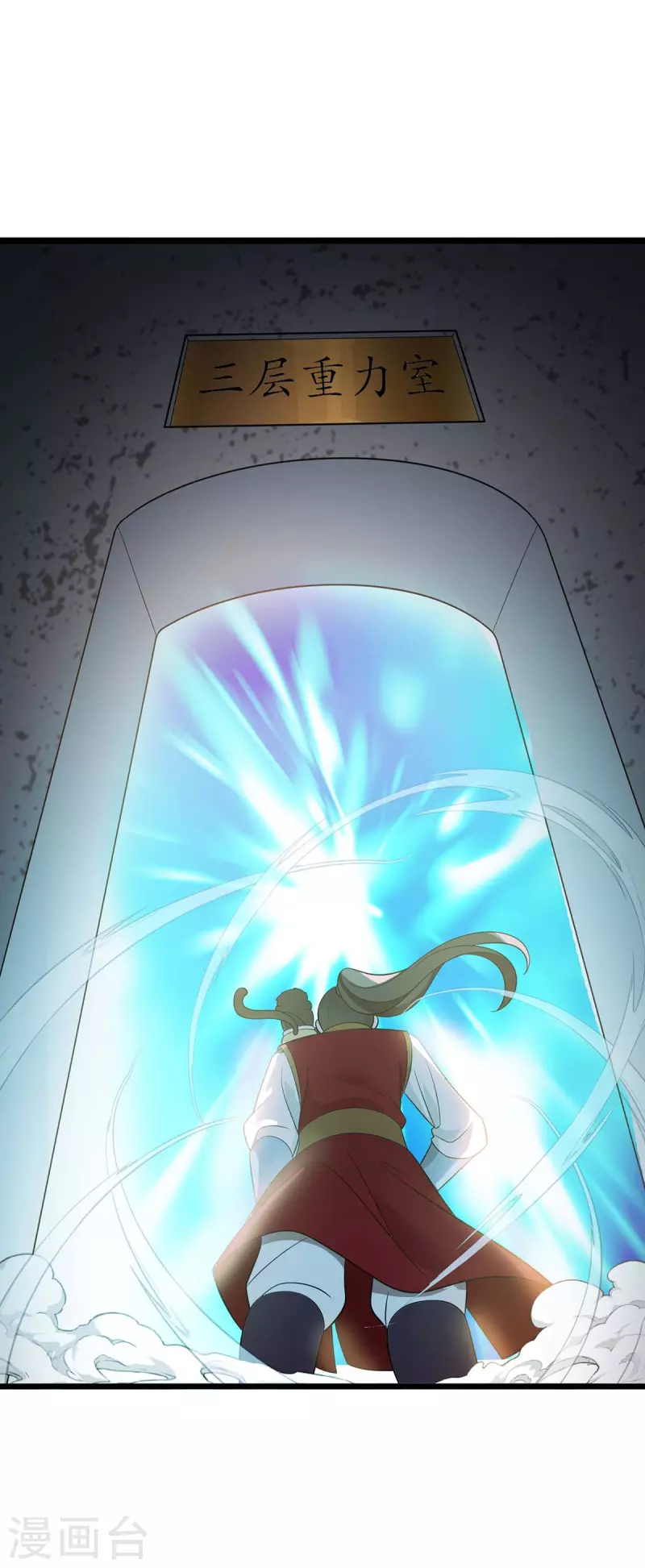 第187话 拦路虎 第9页