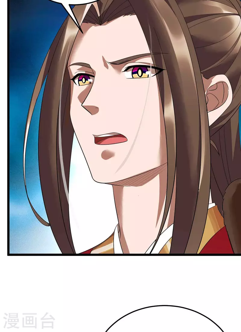 第187话 拦路虎 第21页