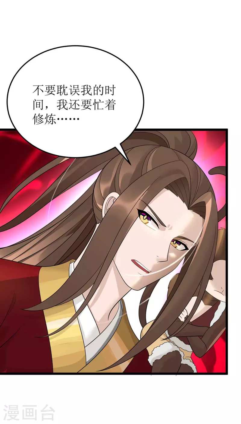 第187话 拦路虎 第24页