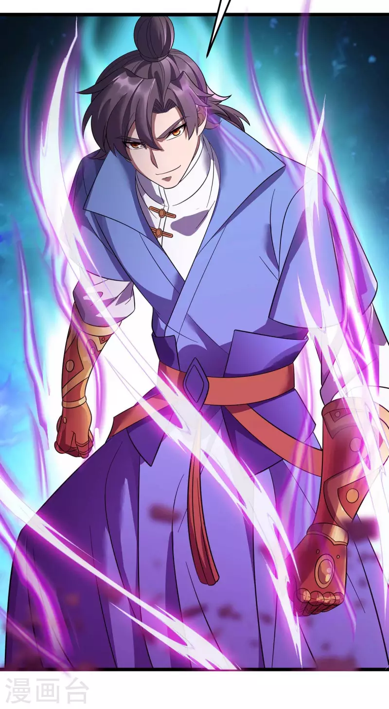 第188话 势均力敌 第5页