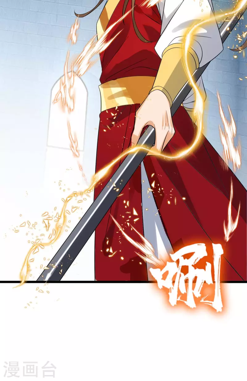 第188话 势均力敌 第16页