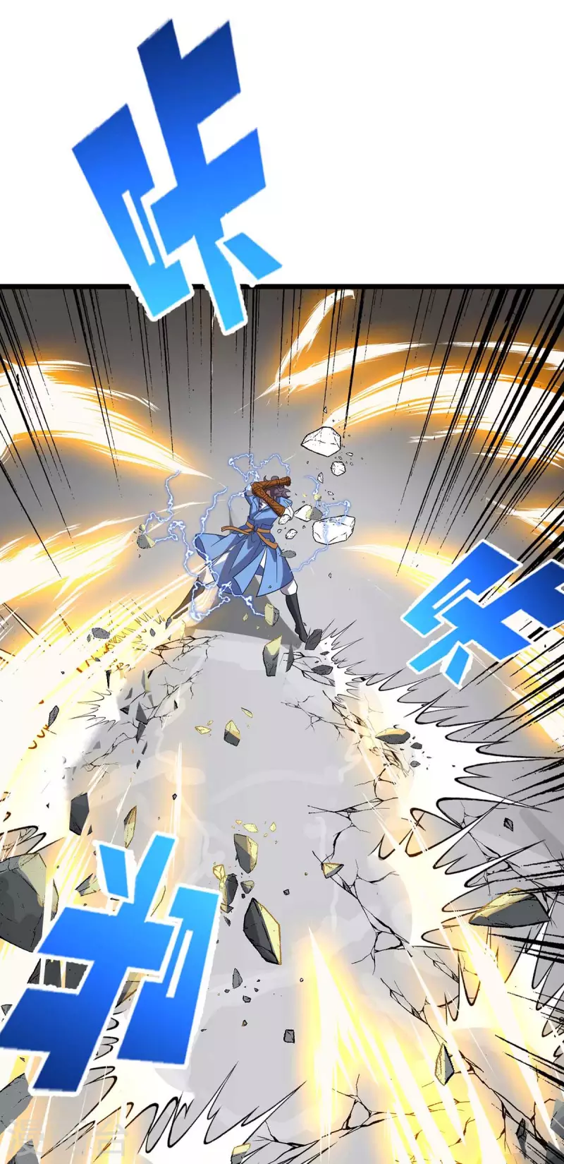 第189话 拳套留下 第2页