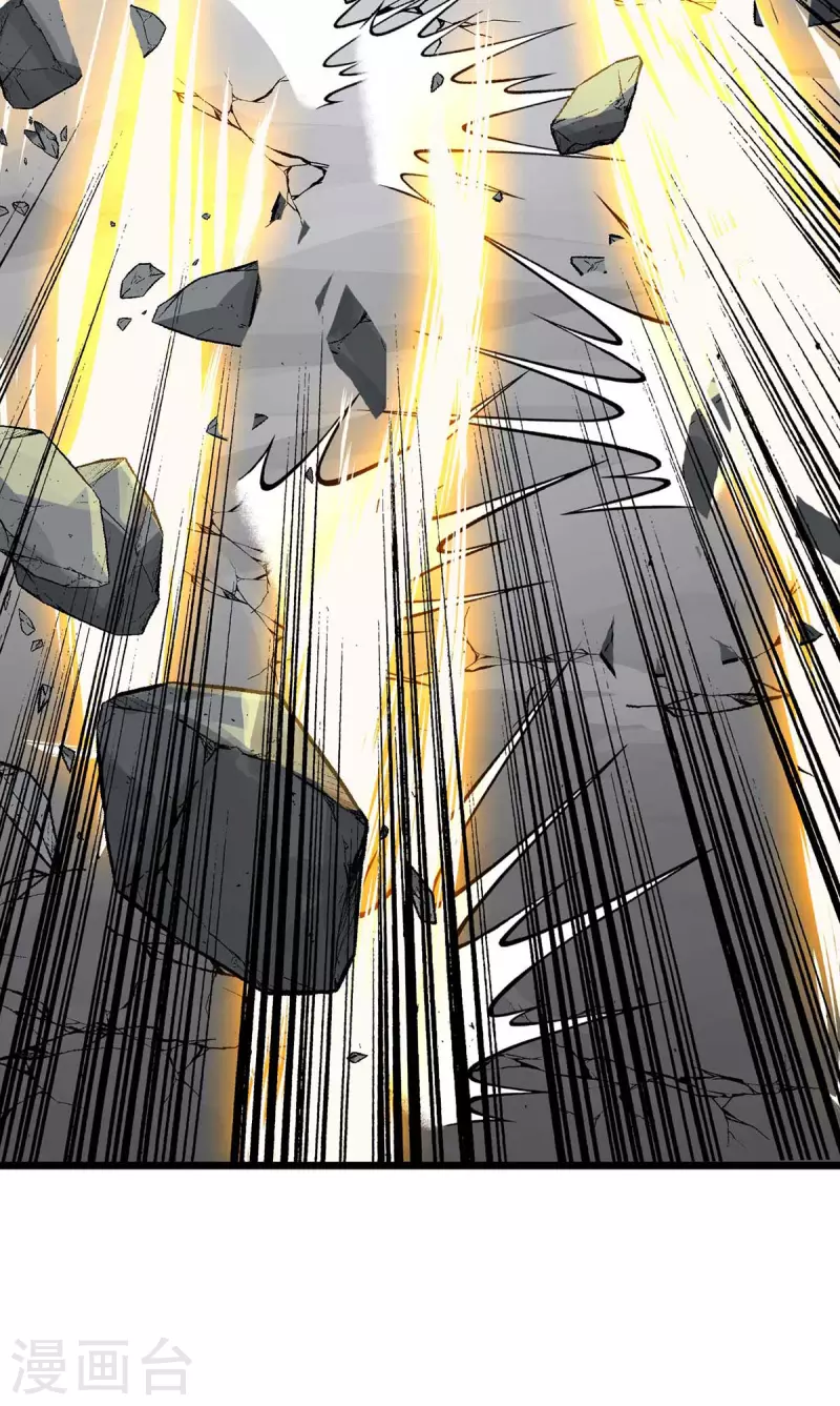 第189话 拳套留下 第3页