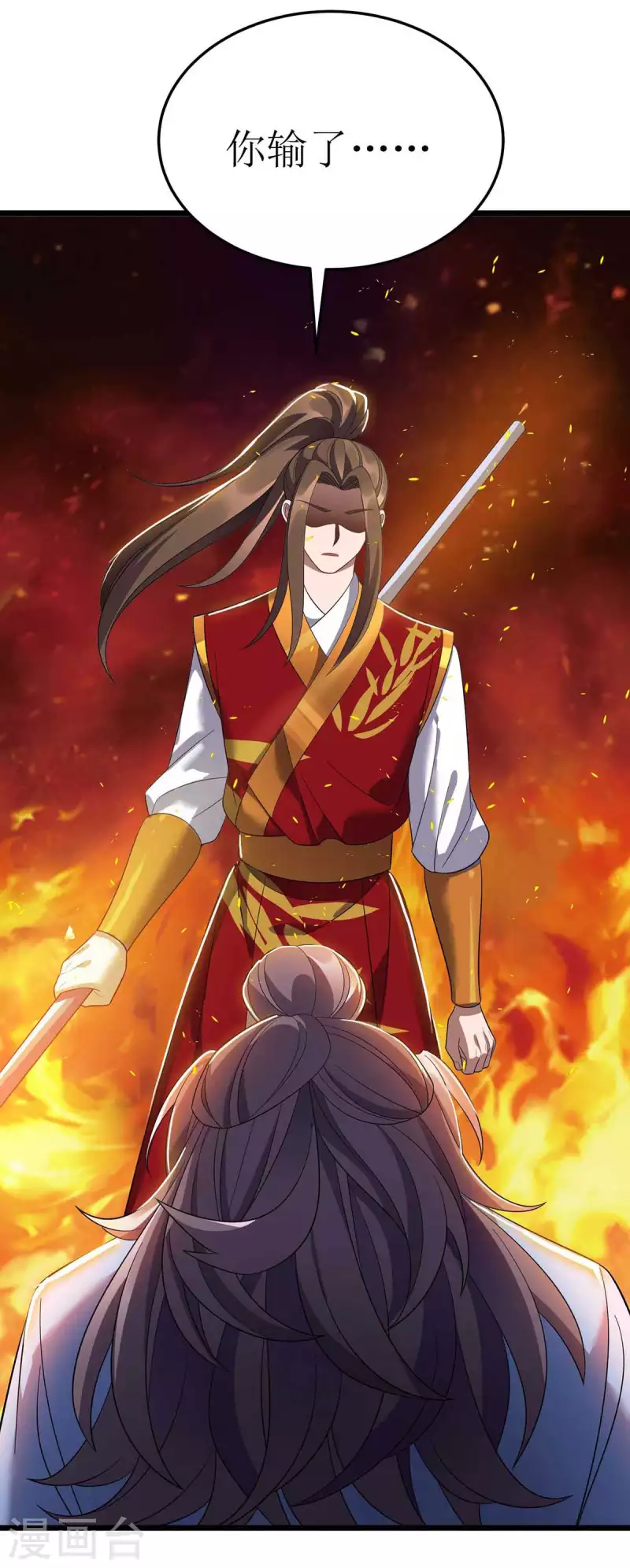 第189话 拳套留下 第9页