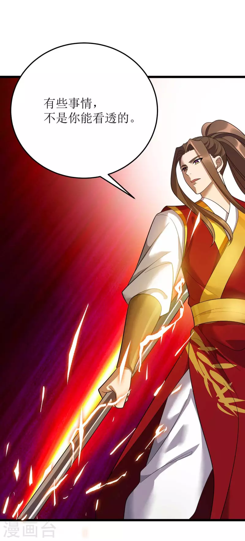 第189话 拳套留下 第11页
