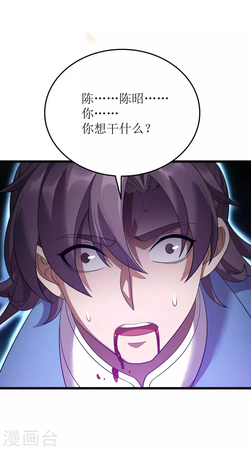 第189话 拳套留下 第12页