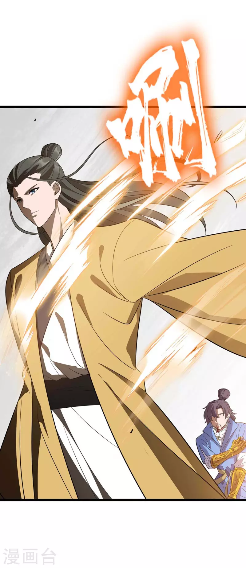 第189话 拳套留下 第17页