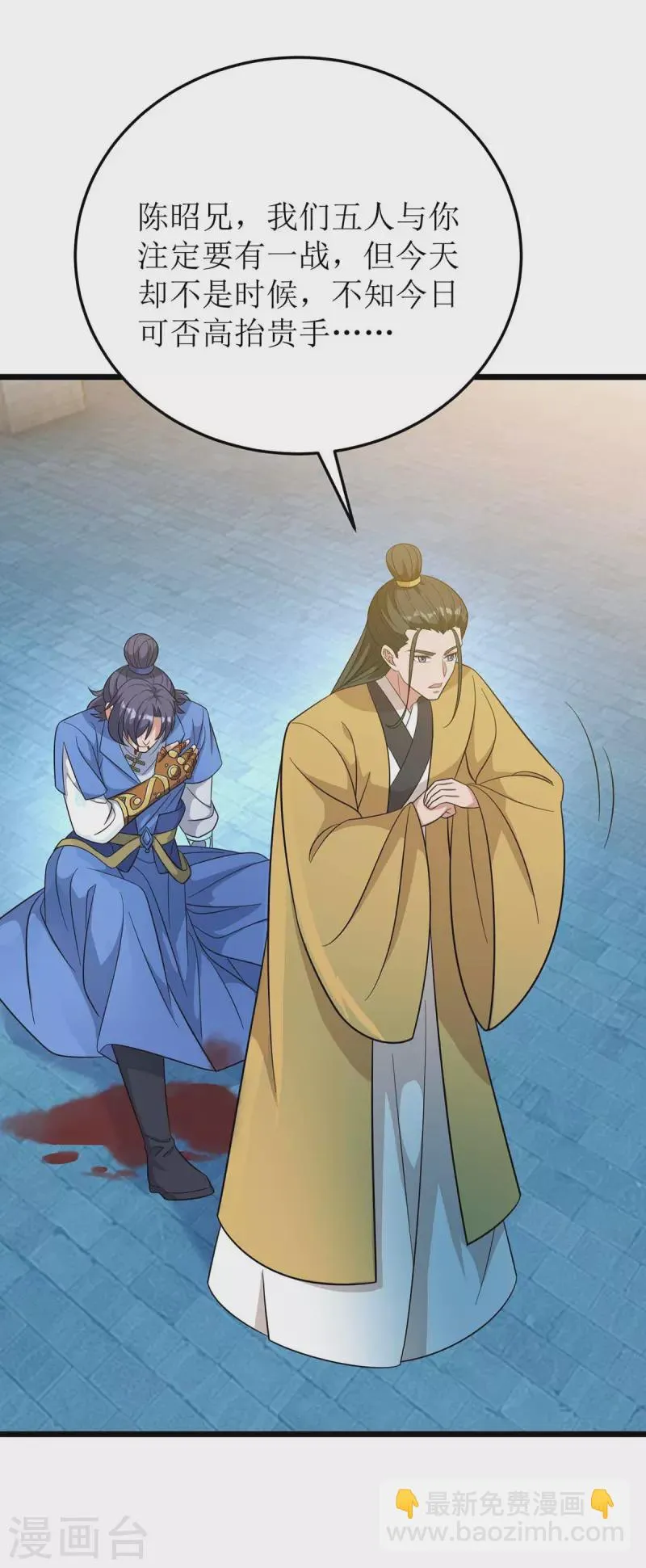 第189话 拳套留下 第22页