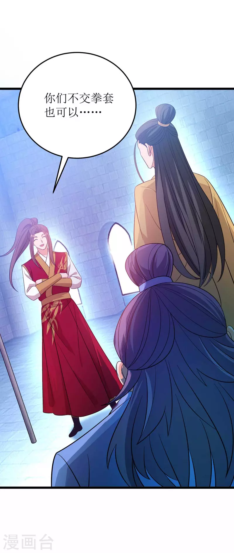 第189话 拳套留下 第27页