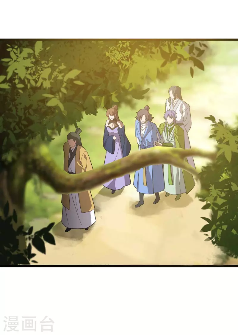 第190话 毁掉灵器 第17页