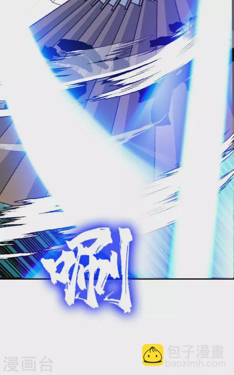 第191话 白长老 第24页
