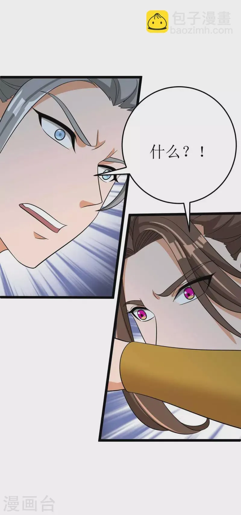 第191话 白长老 第28页