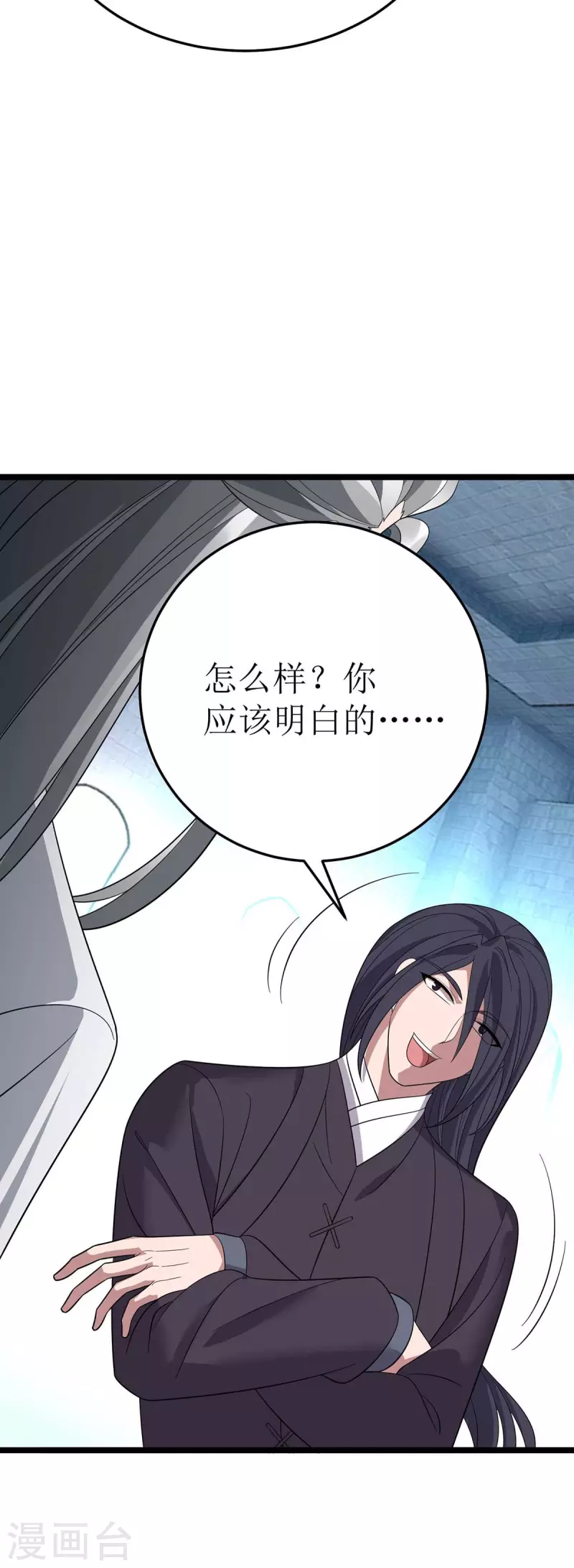 第192话 他，你招惹不起 第28页