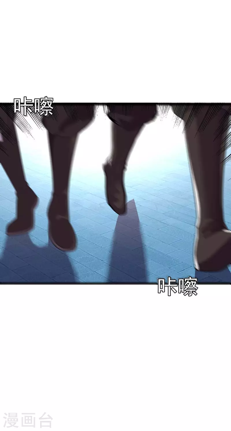 第193话 暴露目的 第18页