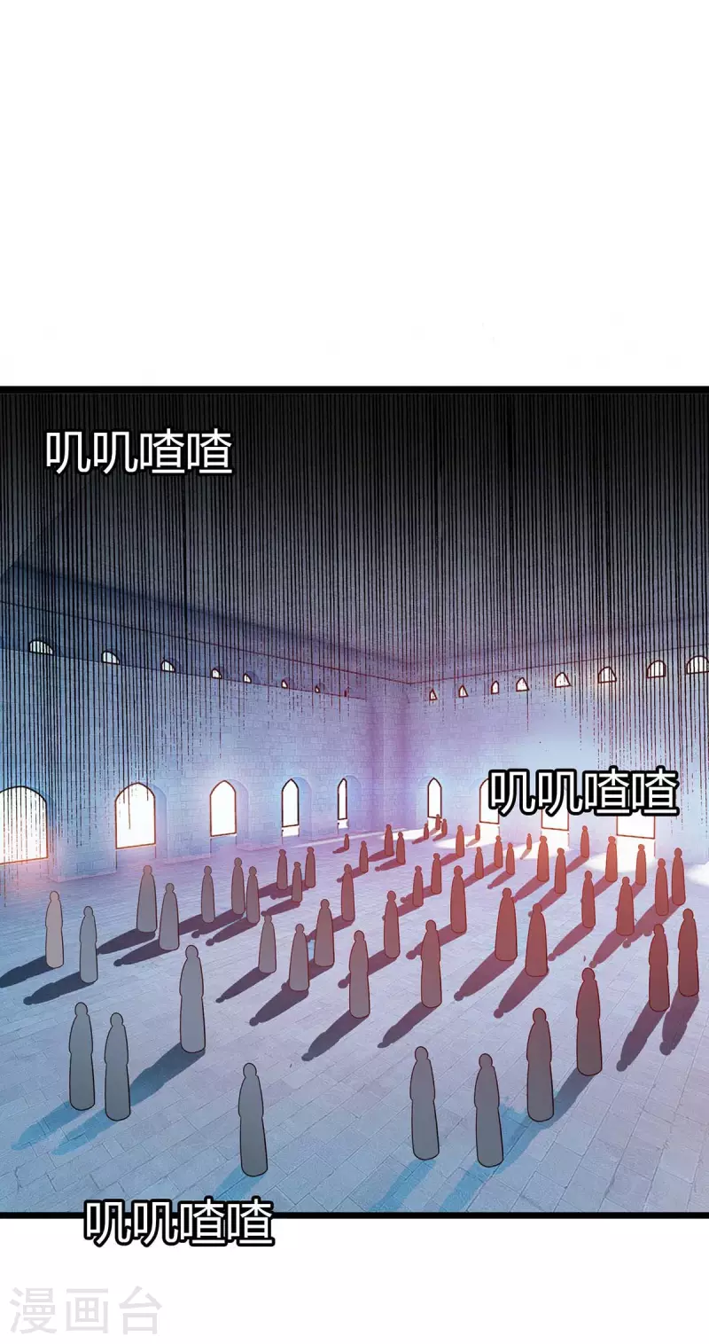 第196话 还差一点 第10页